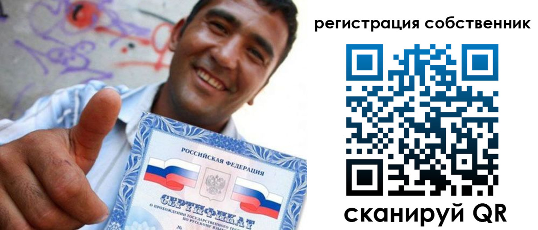 прописка поиск в Кизляре