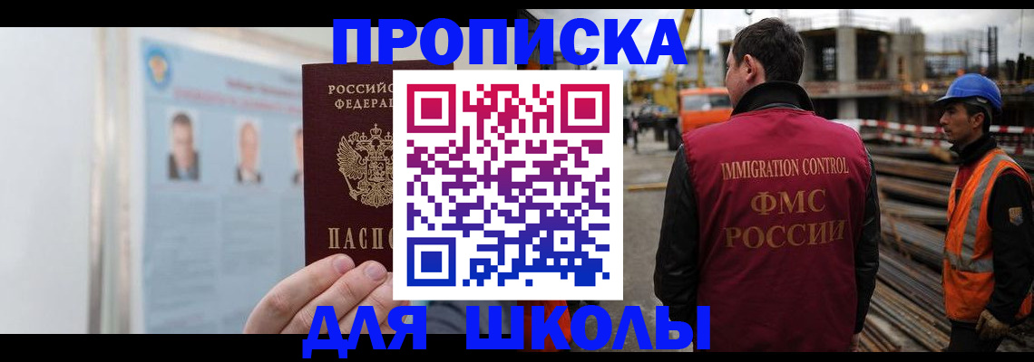 пропишу в квартире в Кизляре